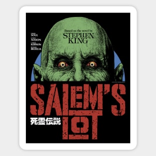 Salem's Lot, Stephen King, Horror Classic Sticker